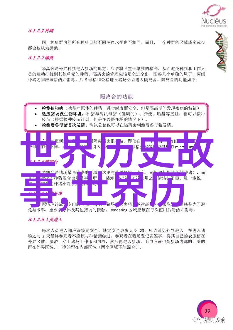 孟婆桥下的往生路剖析西游记中的佛教元素