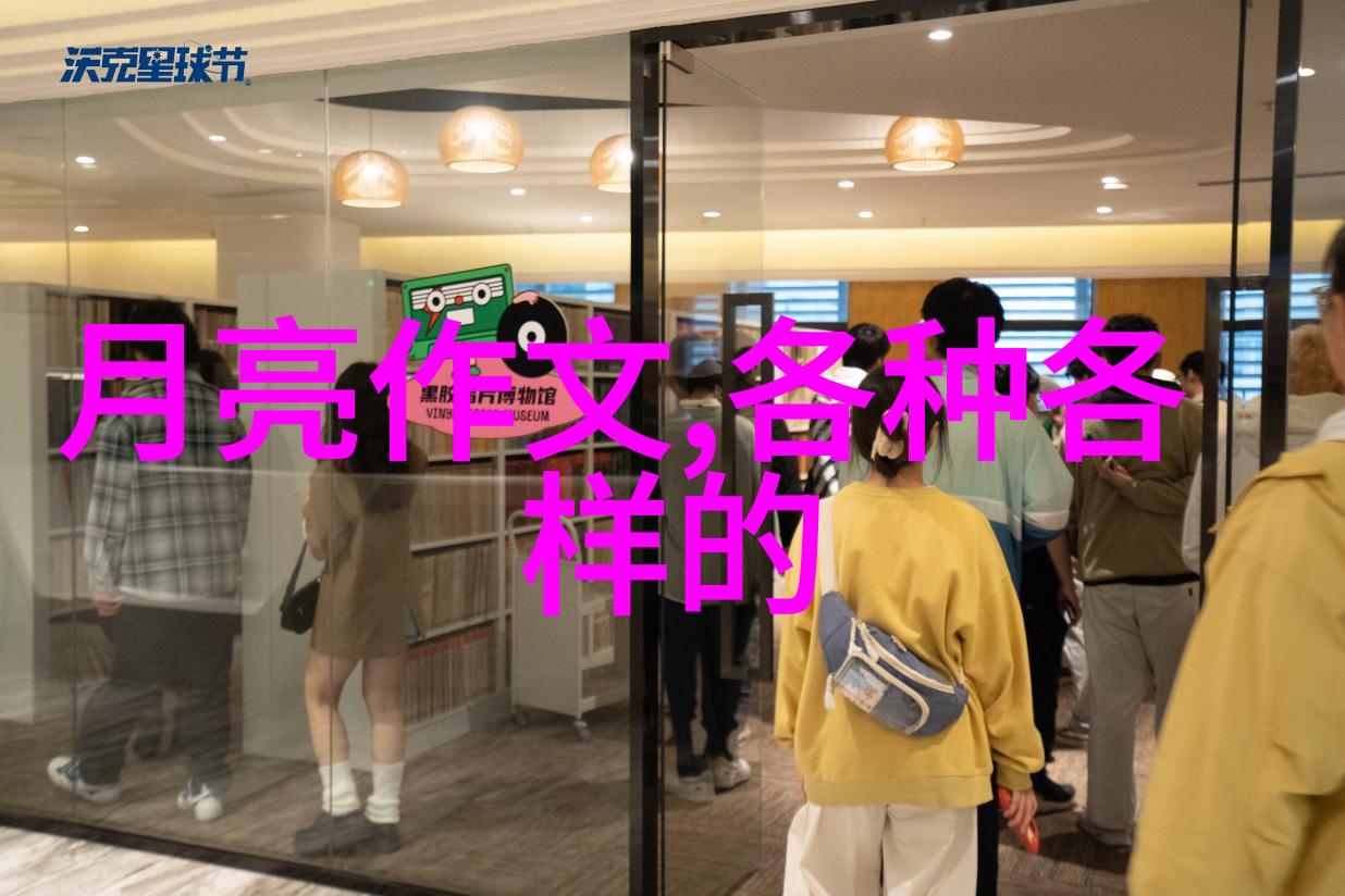 山河之痛沉香的救赎之旅