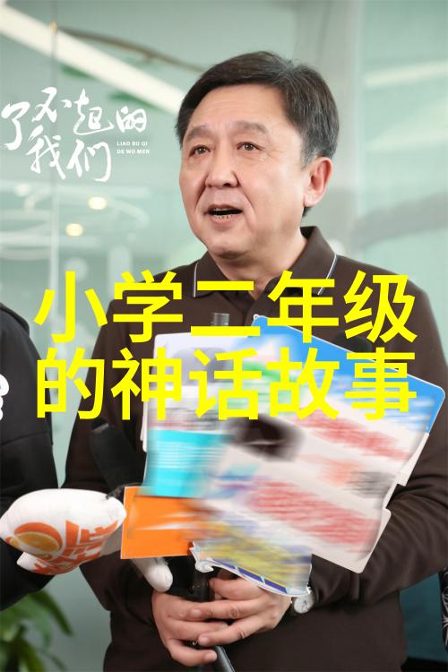 黄帝与蚩尤先民们的创世纪战役