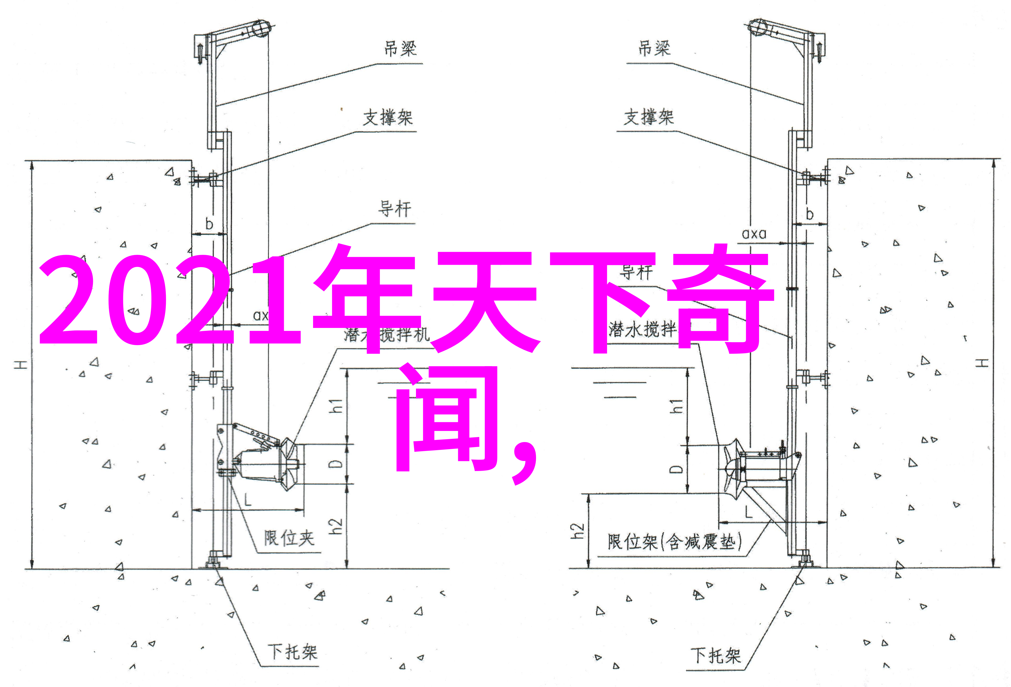 明朝那些事儿听书免费王更新我是王我来给你讲讲明朝那些听书的故事