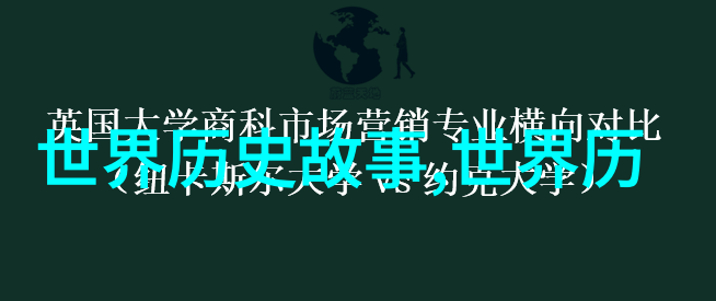 蜀汉灭亡前夜诸葛亮最后一战记载不尽真相探究