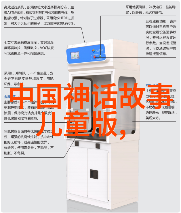 火焰中的重生凤凰传说与现代文化的交融