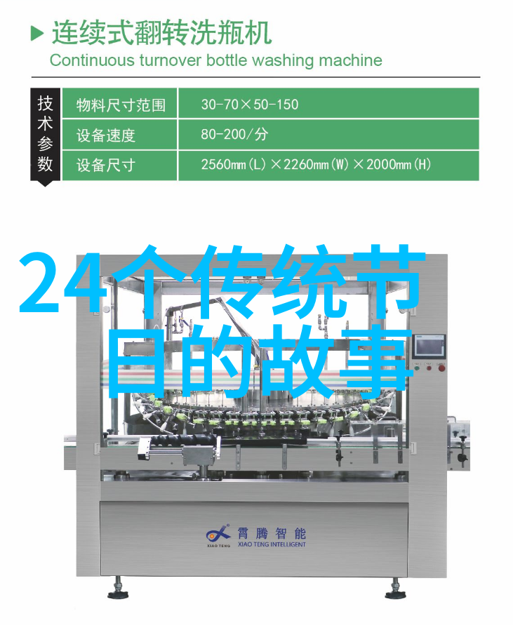 春秋战国时期的政治变革与哲学思想的兴起