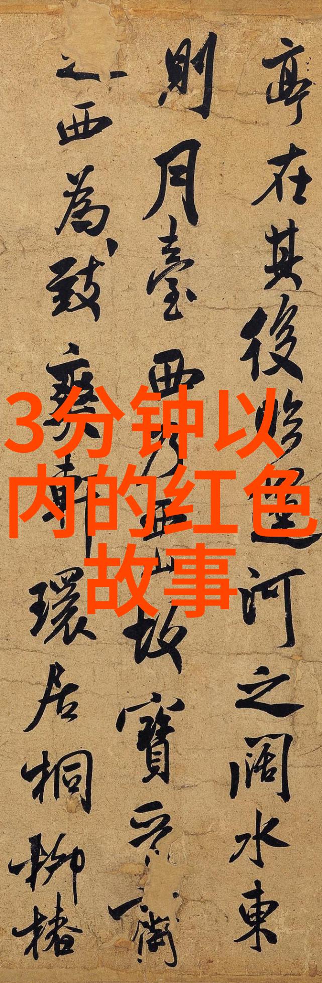 从乞丐到皇帝一介布衣张居正的政治生涯探秘