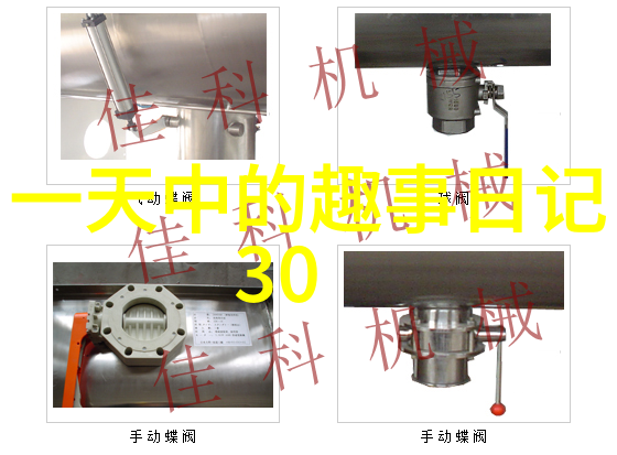 小学四年级历史故事讲座探索古今的足迹