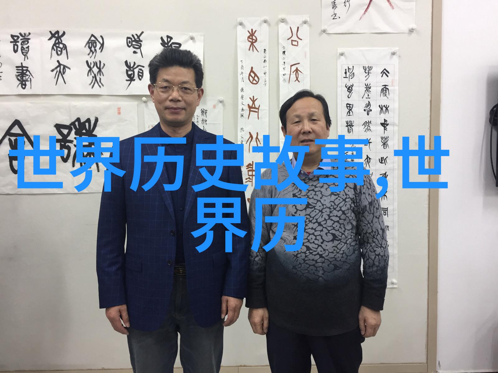 古韵悠长传统文化中的小故事奇缘