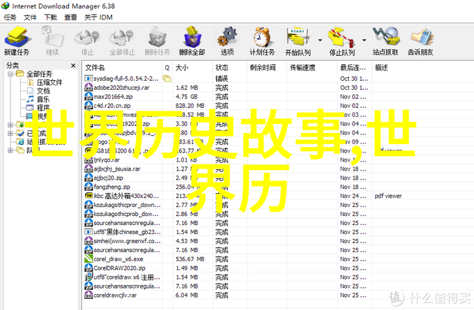 探究古代民间传说中的文化符号与社会价值