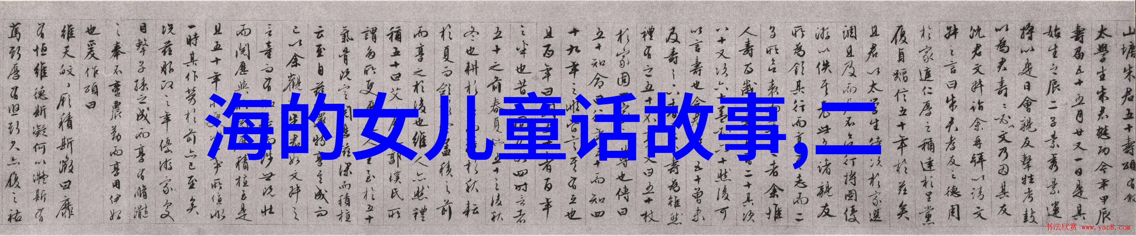 2022春节晚会闹鬼事件-屏幕上的诡异解密2022年春晚的灵异风波