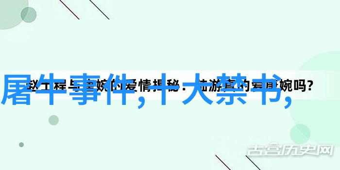 聊斋志异中的倩影与红楼梦里的翠缈民间故事中女性形象的探究