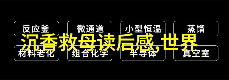 制作技巧-编织民间故事短视频制作指南