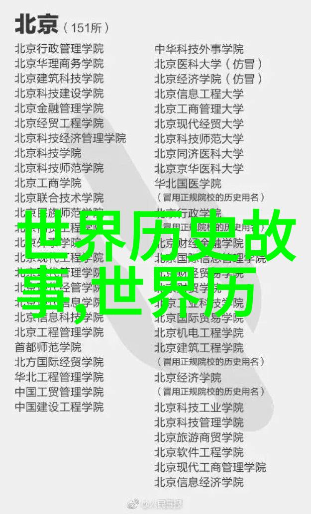 危险边缘的文字游戏刀尖txt的诱惑与挑战