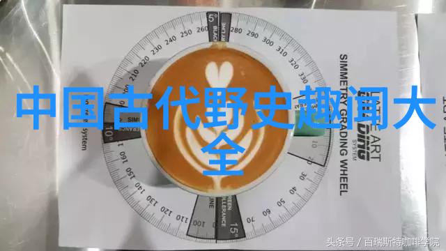 黄色大地上的阴影揭示历史上因洪水而导致的人类悲剧