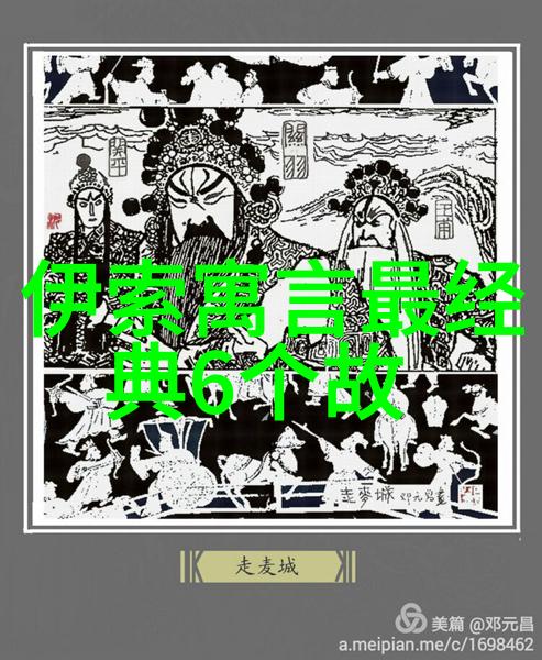 中国近代历史趣事探秘揭秘那些让人拍案惊叹的往事