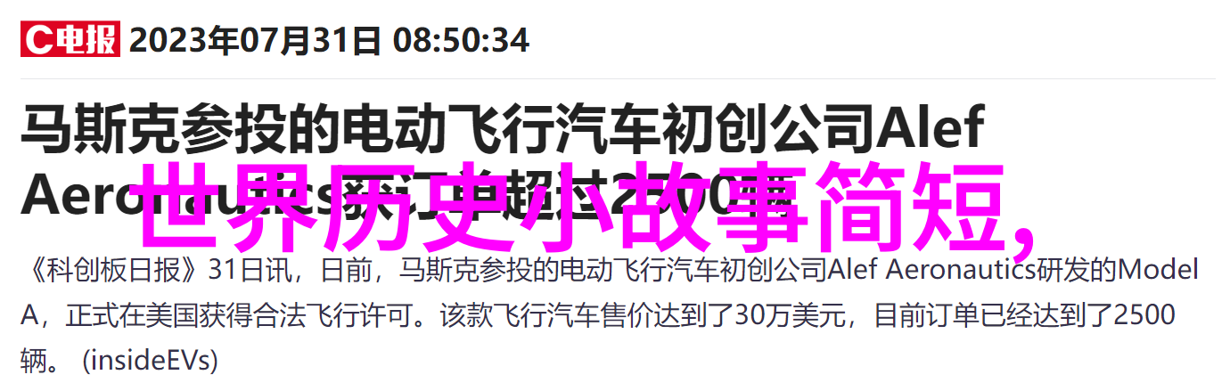 中国古代神话故事中龙凤虎等生物有何共同点和差异