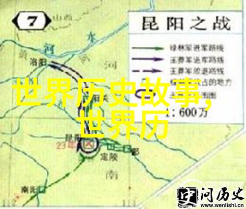 乌拉那拉氏断发一段历史的沉默之歌