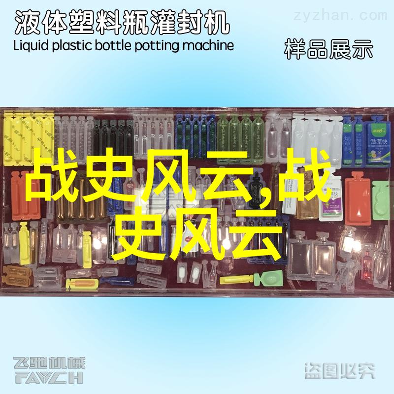 中国历朝时期的兴衰与文化遗产