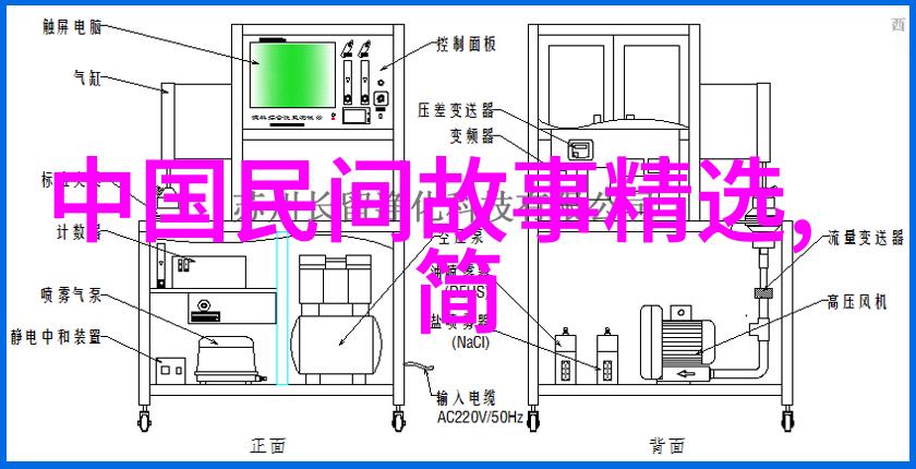 地球奇观神秘火山的呼唤声