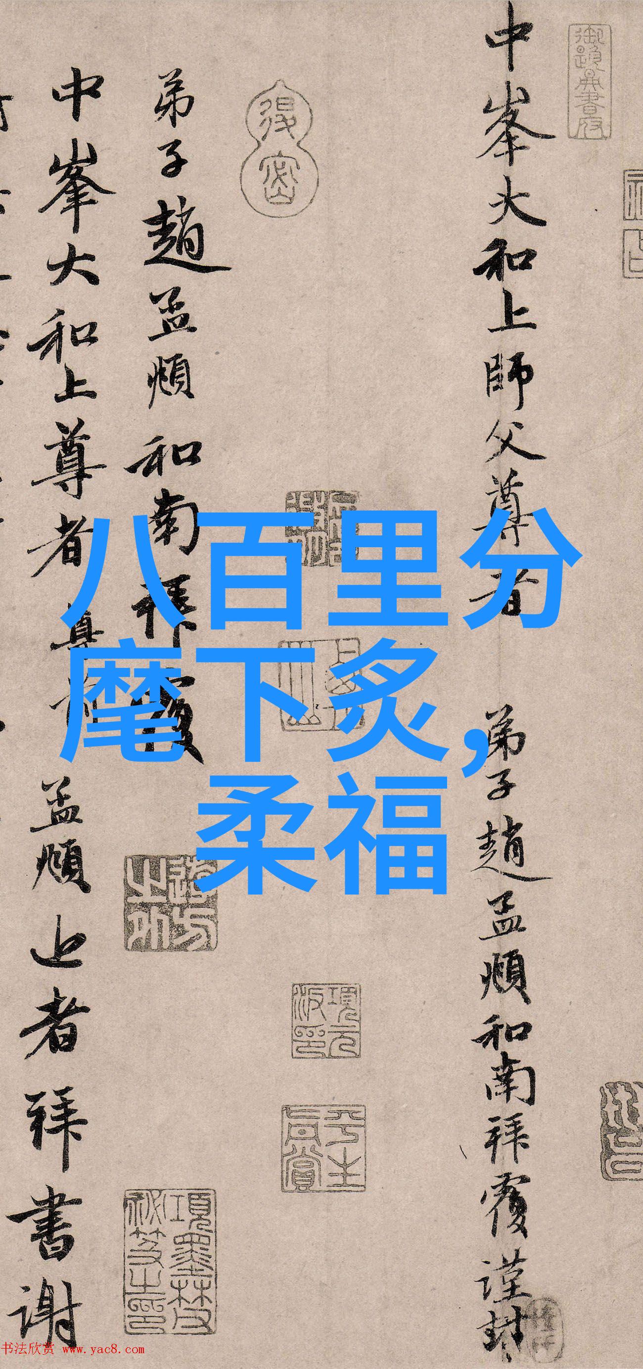 在上古神话故事120篇中燧人氏发明了钻木取火这一革新成就为社会带来了巨大的变化但为什么火神却是祝融