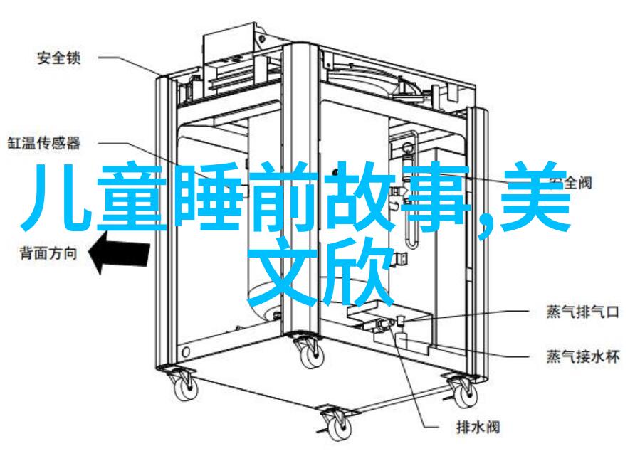 上课同桌把震动器夹在腿里 - 静谧的震动不为人知的课堂秘密