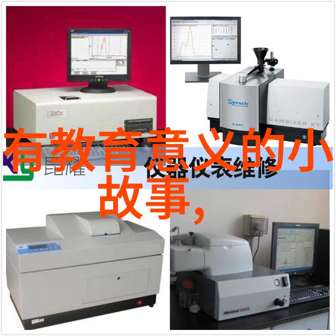 主题我国五千年辉煌历程中的十大转折点