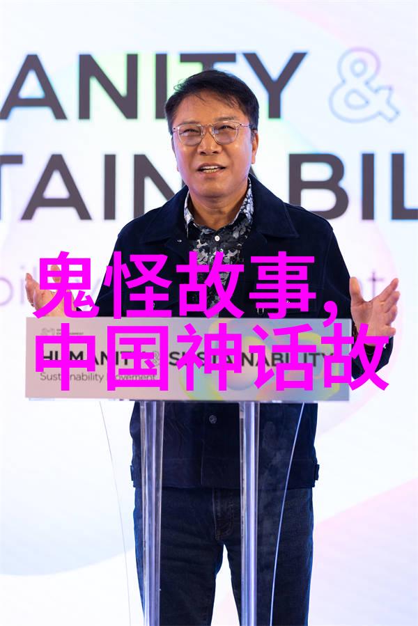 探究传统经典民间故事中的文化深层结构与社会价值观