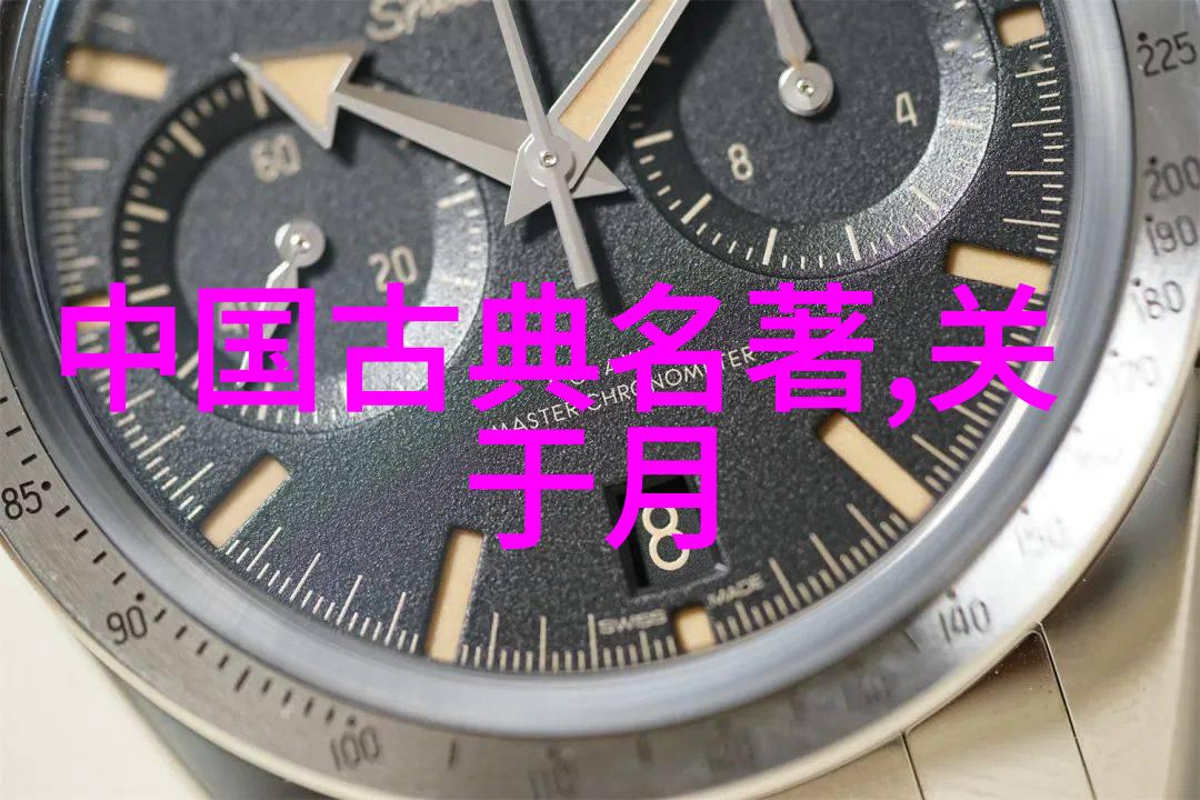 天地人间里的智慧与启示深度分析中国神话故事