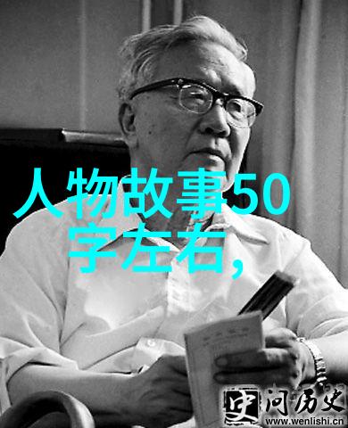 时光编织正史与野史的交响曲