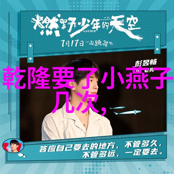 民间故事30篇穿越时空的琴音