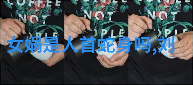 泪水中的尤伯一段中国名人背后的故事