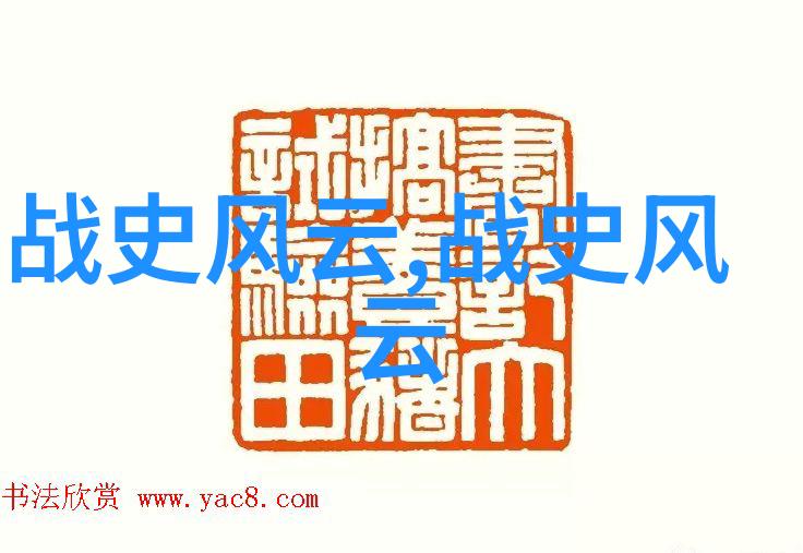 黑儒传简介揭秘古代神秘术士的成长与背后的权力游戏