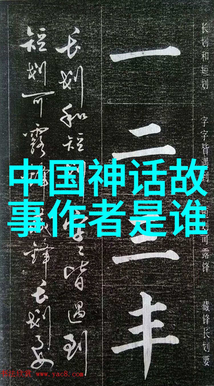 书香满园古代学者与私塾的故事