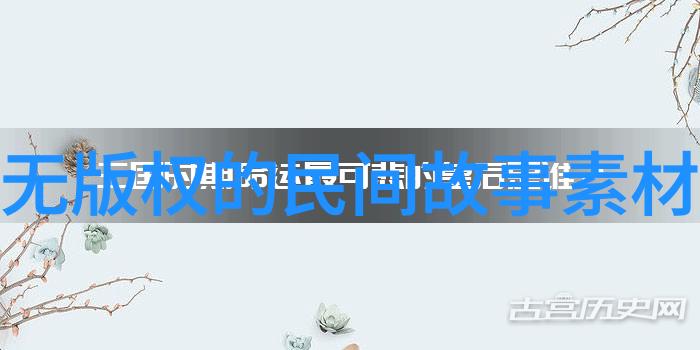 云端巨龙与泥土小虫4年级神话故事