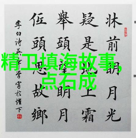 古语故事背后的历史深度揭秘成语的由来与文化内涵