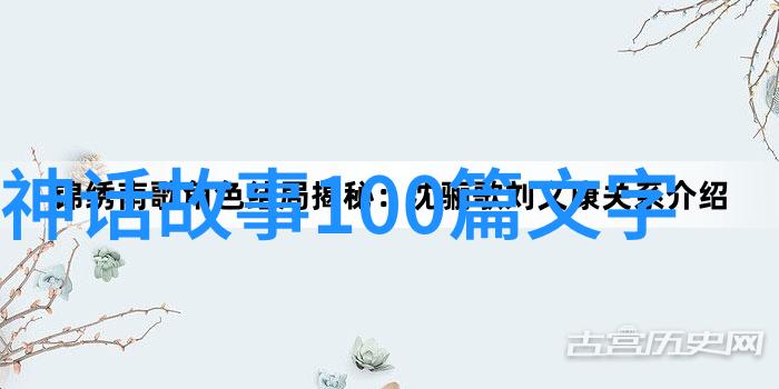 世界未解之谜视频素材揭秘那些让我头疼的神秘现象从UFO到古墓宝藏