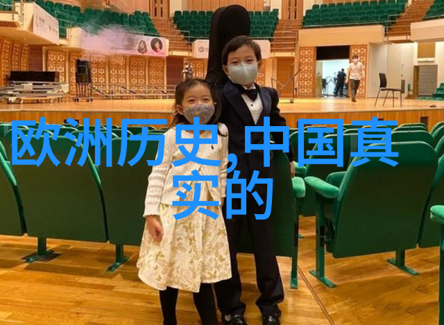 如何通过民间神话故事来教育后代了解历史和道德标准