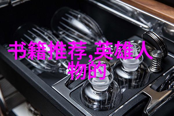 李逵打虎水浒传中的勇猛好汉