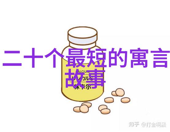 魔君的守护者小笨狼殿下的奇遇