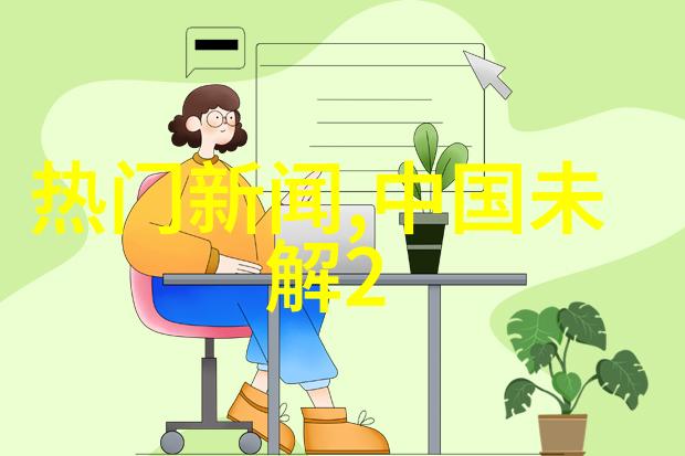 历史人物故事四年级学生喜爱的历史人物传记