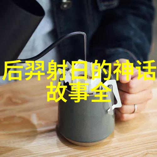 古老传说中的奇迹神话故事的诞生