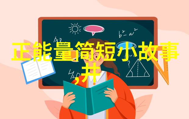 免费故事会民间故事大全咱们一起听这本神奇的书从古老传说到现代趣事