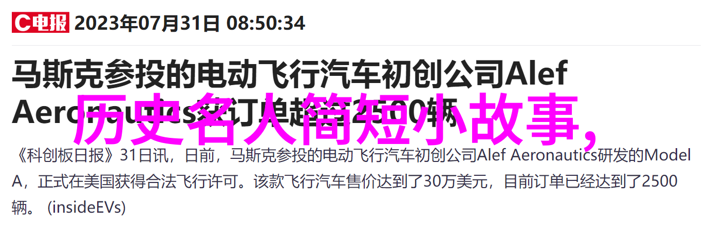 探险体验跟我来吧迈开腿让尝尝你的森林免费看