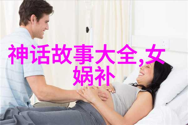 紫禁城的守夜人