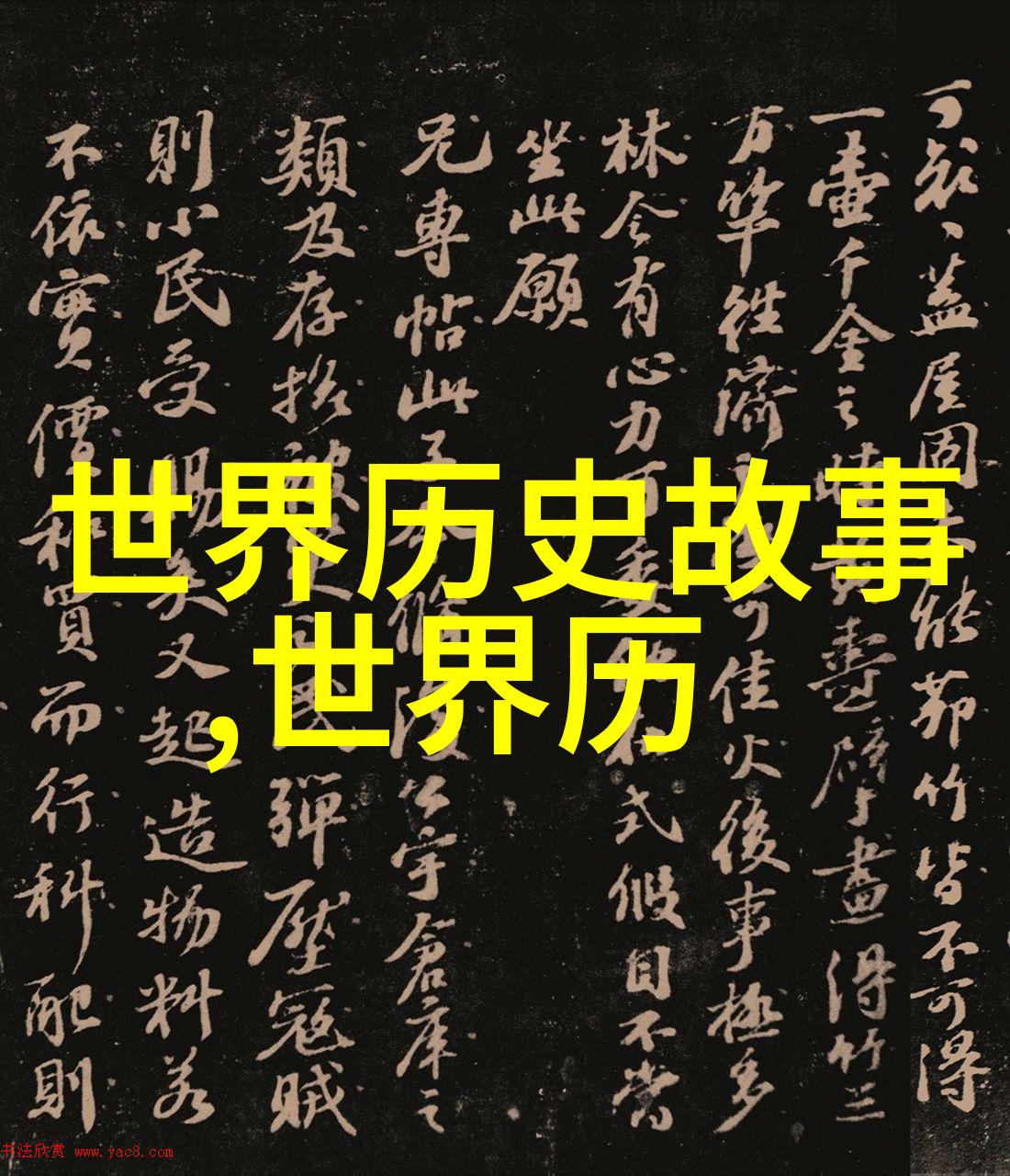 双胞胎一前一后夹心饼干双子-甜蜜的镜像探索双胞胎与传统饼干文化的奇妙结合