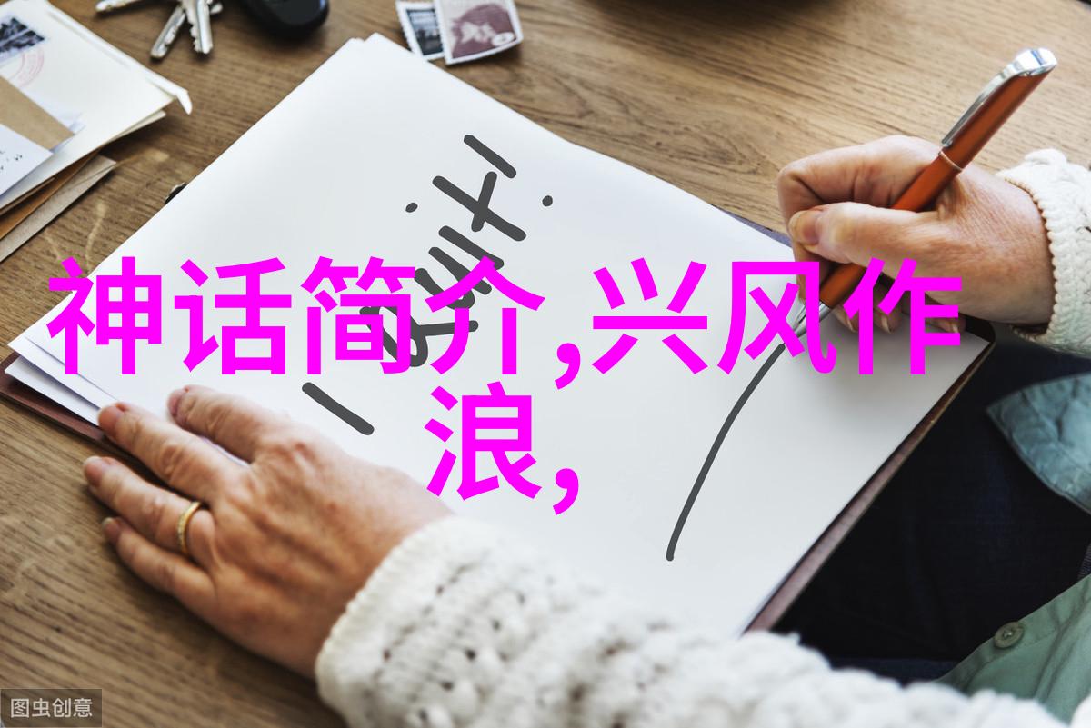 介绍一位历史人物作文400字-回顾伟大的思想家孟子的人生与理想