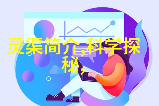 燕易王北魏的开创者与文化使者