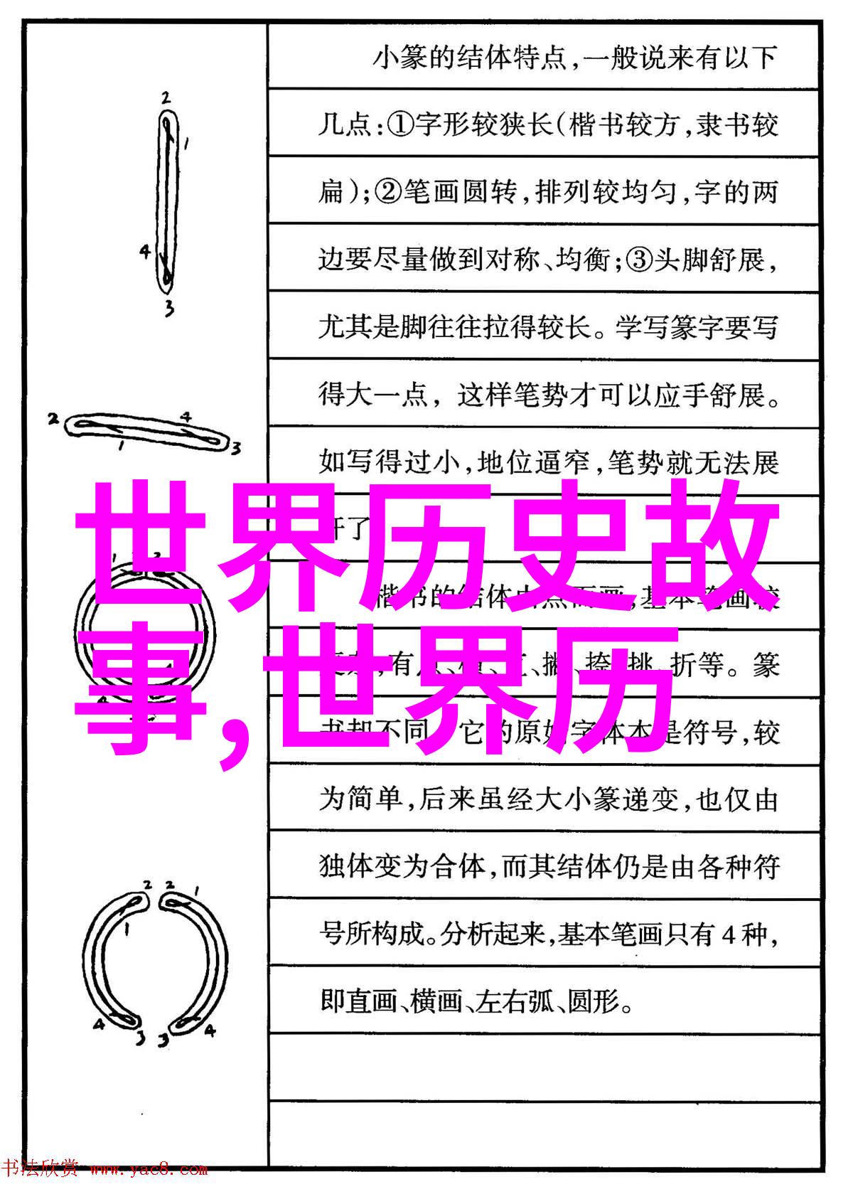 可爱过敏原一个无弹窗的奇幻冒险全文小说