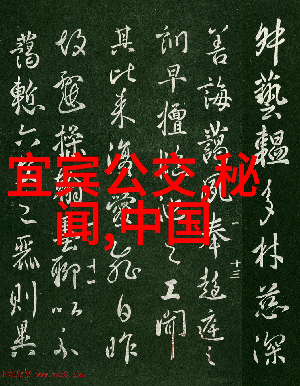 中国朝代顺序表完整的眼中有数明朝16个皇帝为何苦寻张三丰张三丰到底活了多少岁天下人皆知