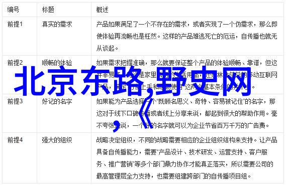 中国近代历史小故事书籍我和那些翻开历史的孩子们