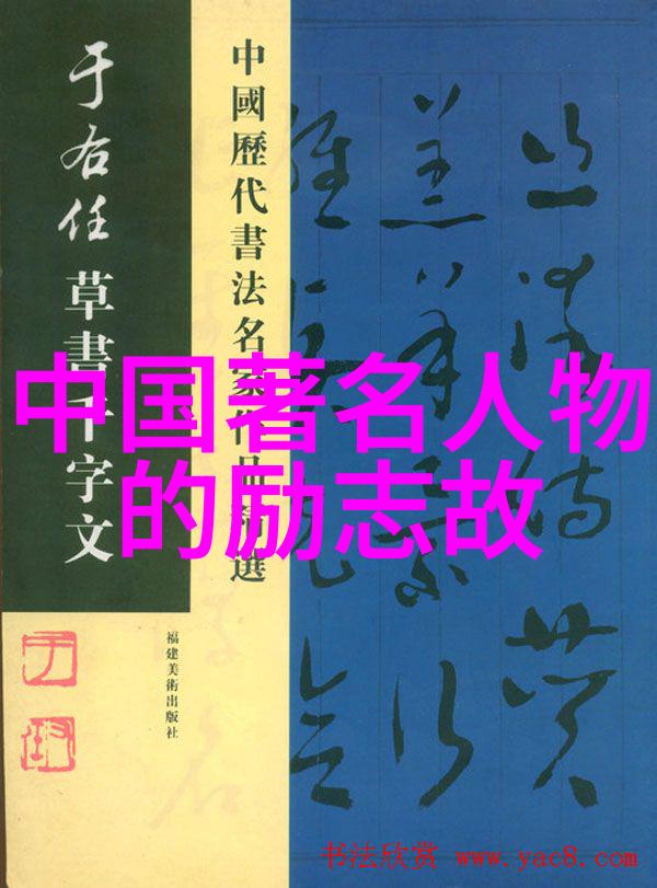 1986年春晚的恐怖瞬间笑声与阴影交织的夜晚