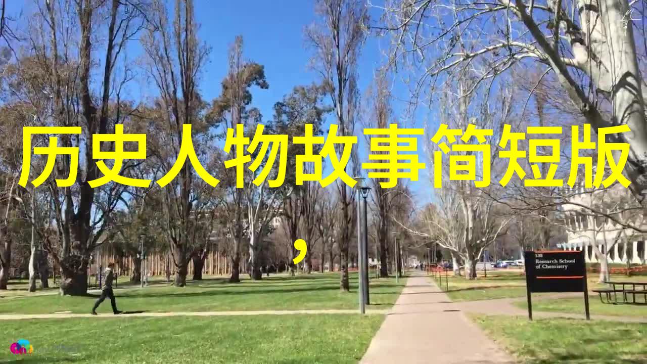 穿越时空的传统故事揭秘古老文化中的奇幻世界